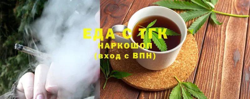 это какой сайт  Кумертау  Cannafood конопля 